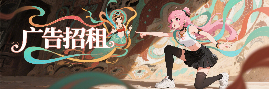广告2
